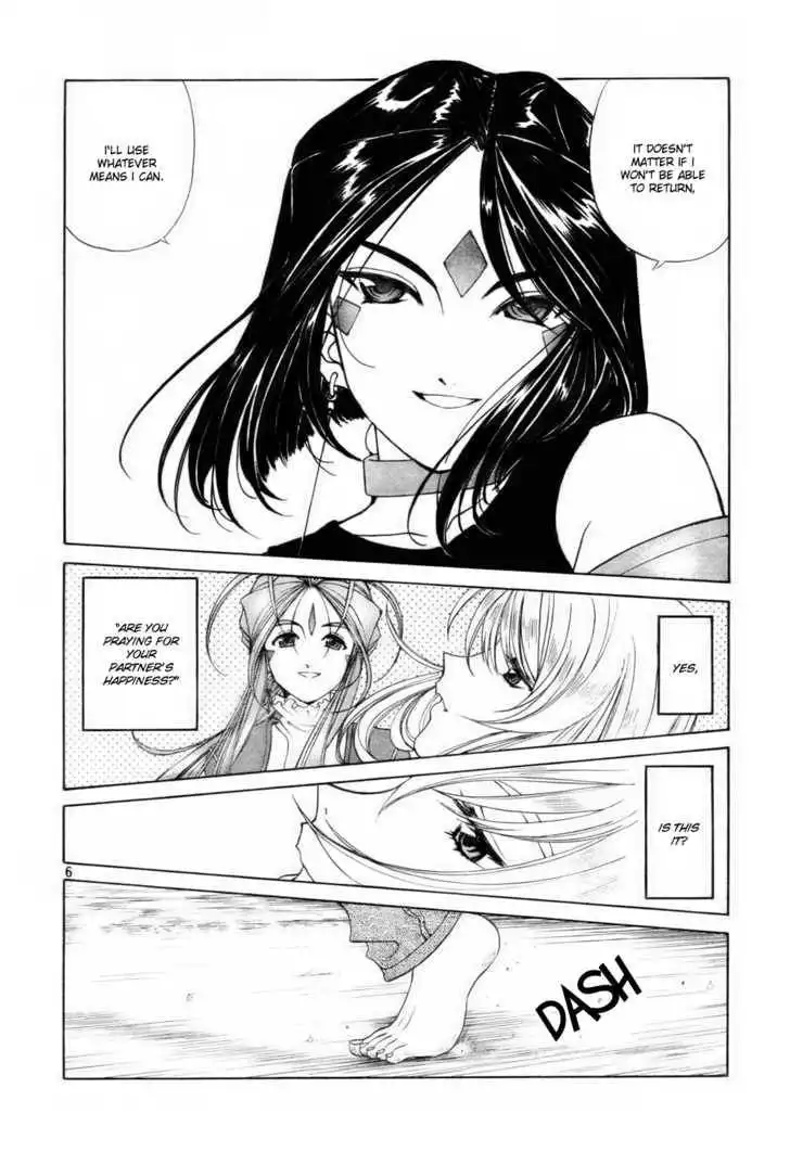 Ah! My Goddess Chapter 199 6